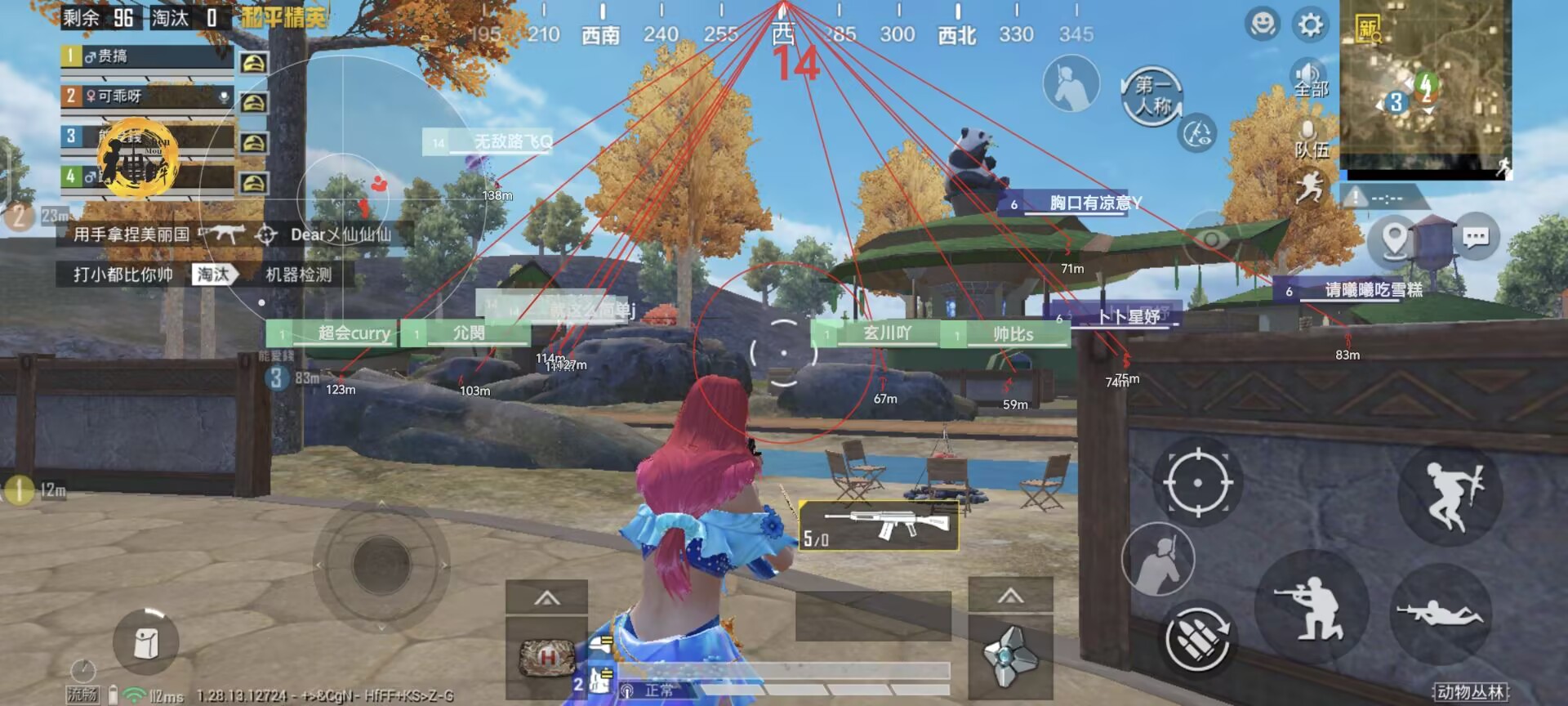 和平精英【XO内核】辅助