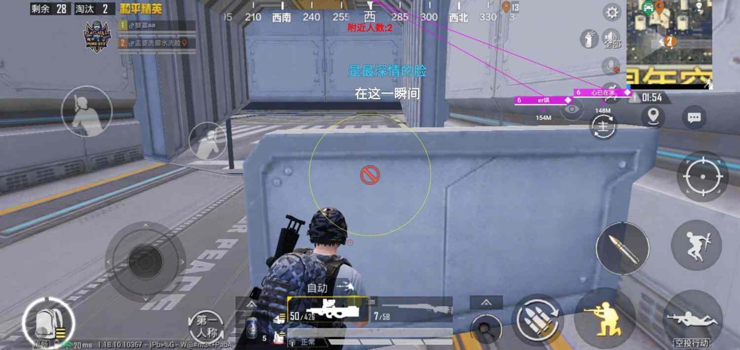 和平精英最新版辅助插件【AM内部】横空出世